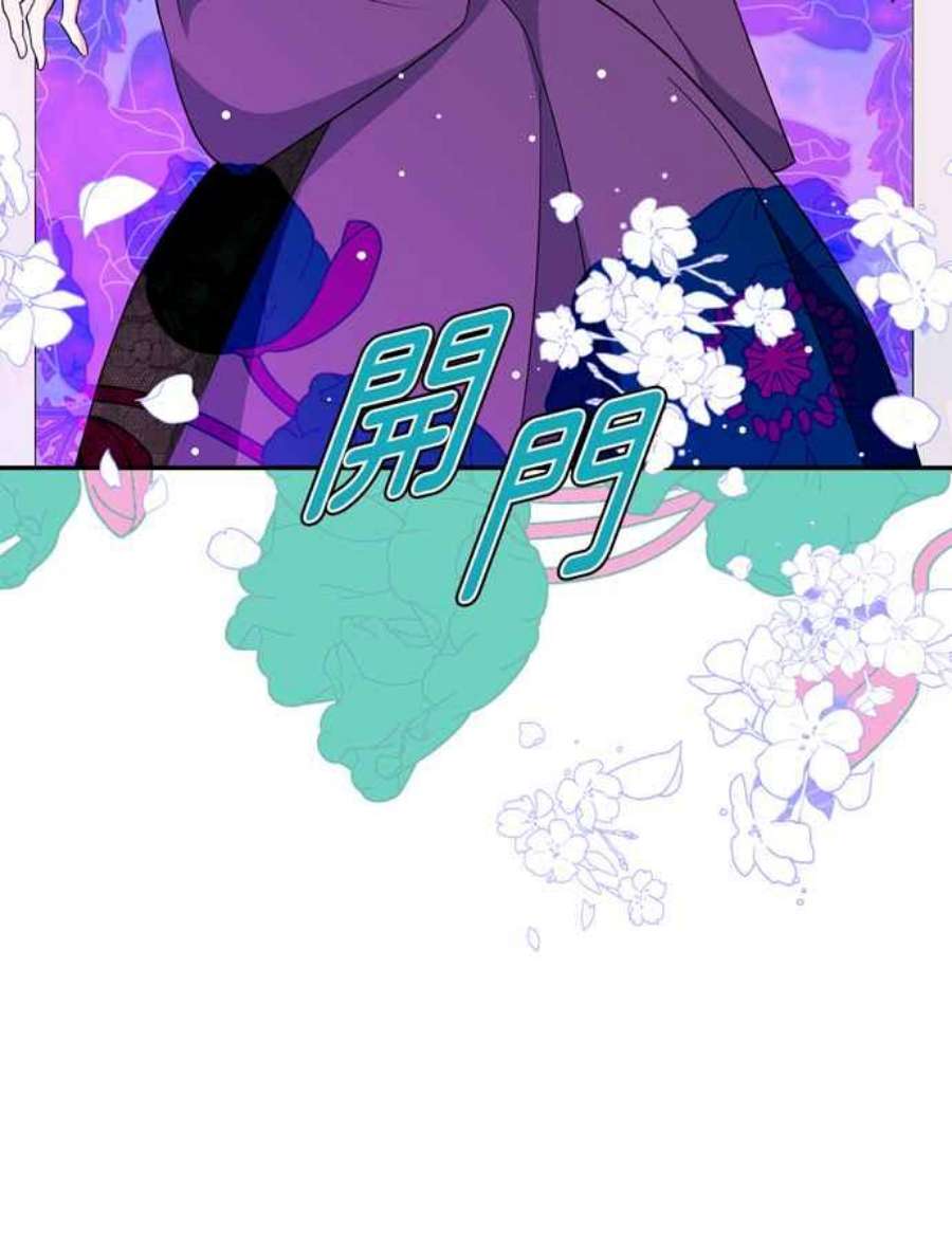 我的野蛮萌友74话