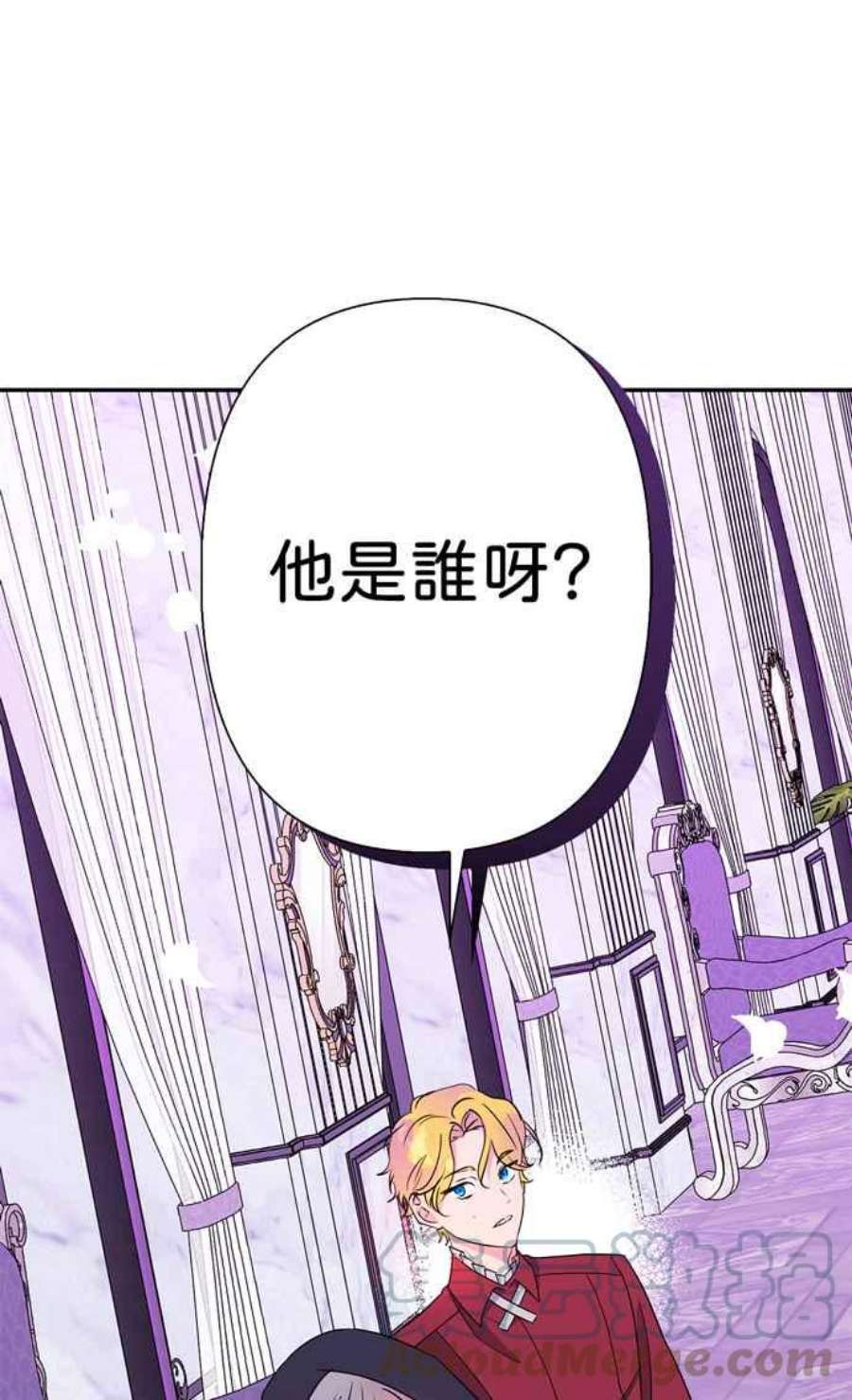 我的野蛮萌友74话