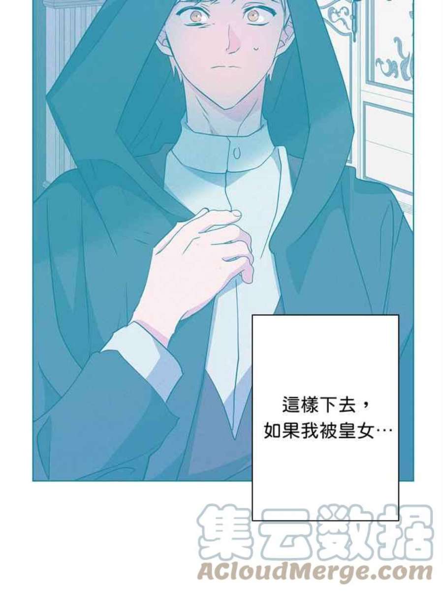 我的野蛮萌友75话
