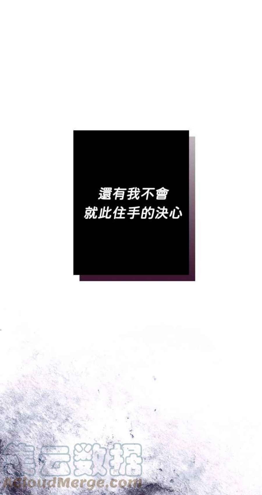 我的野蛮萌友75话