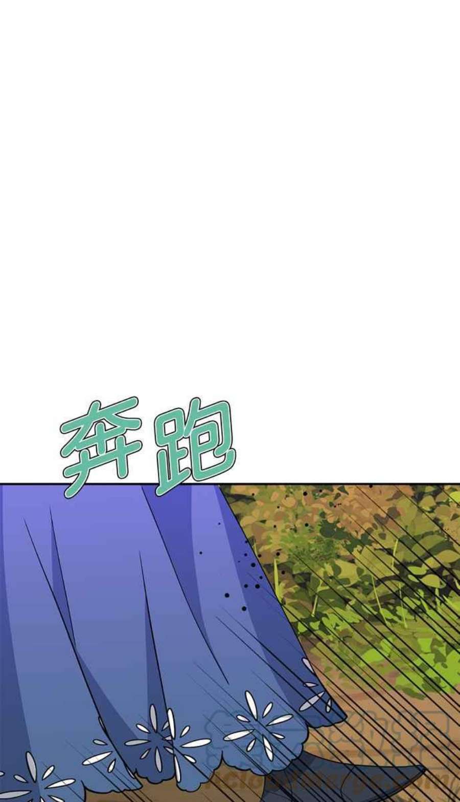 我的野蛮萌友76话