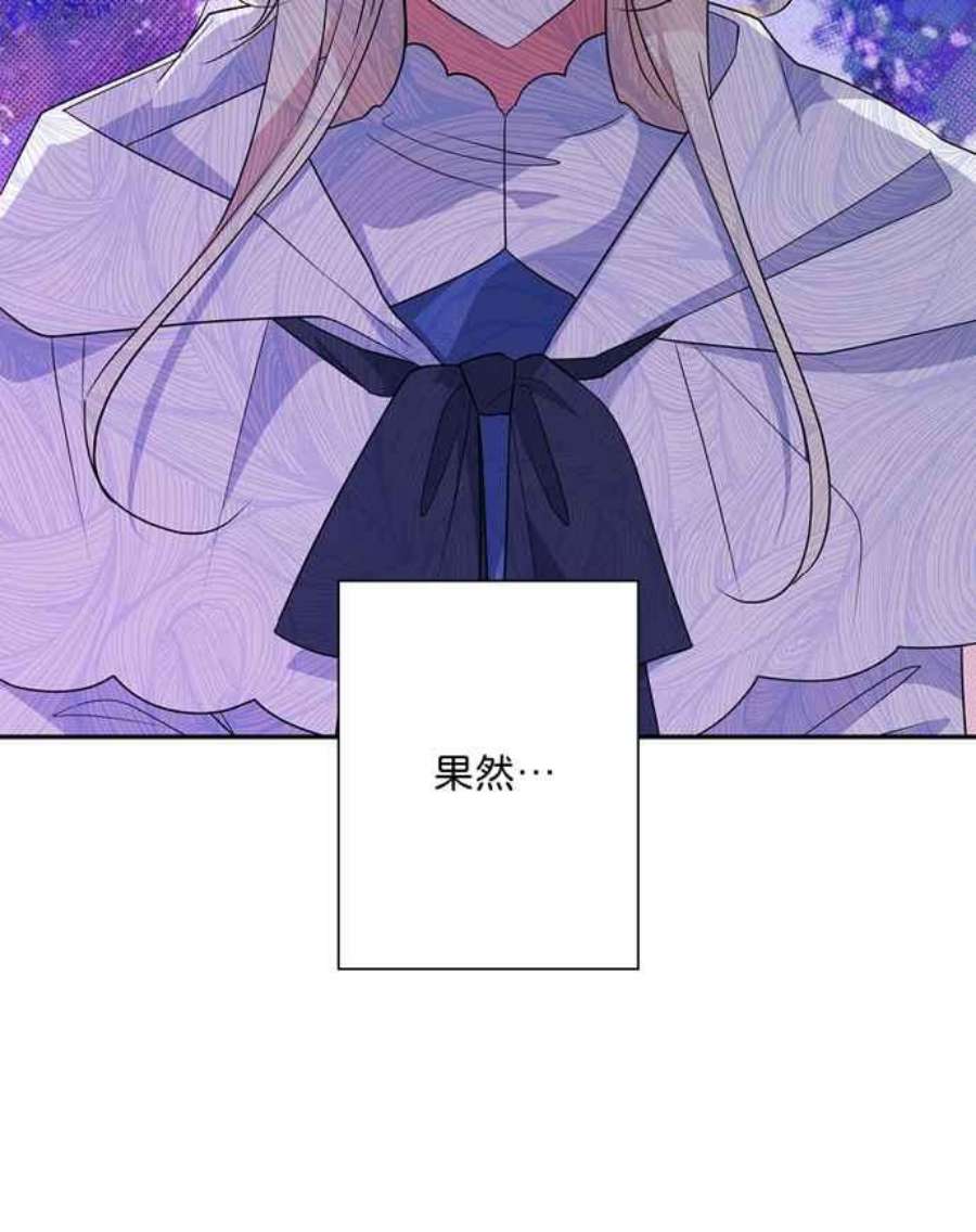 我的野蛮萌友76话