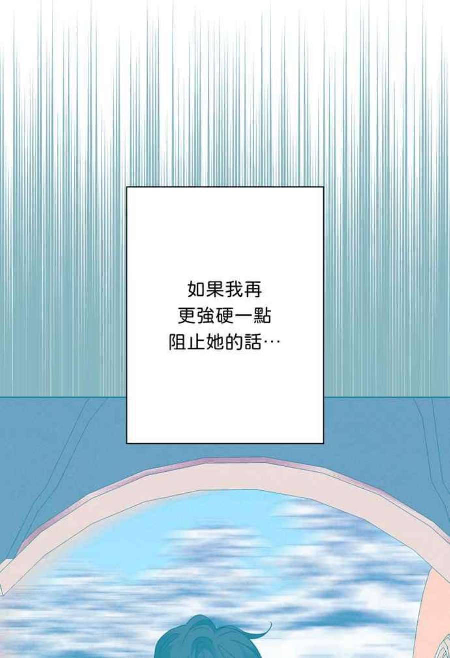 我的野蛮萌友76话