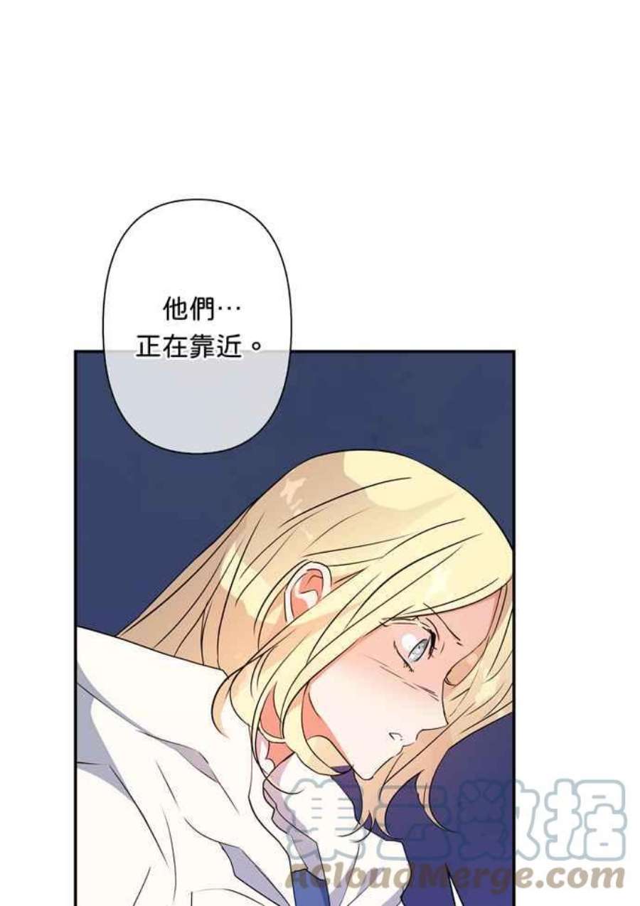 我的野蛮萌友76话