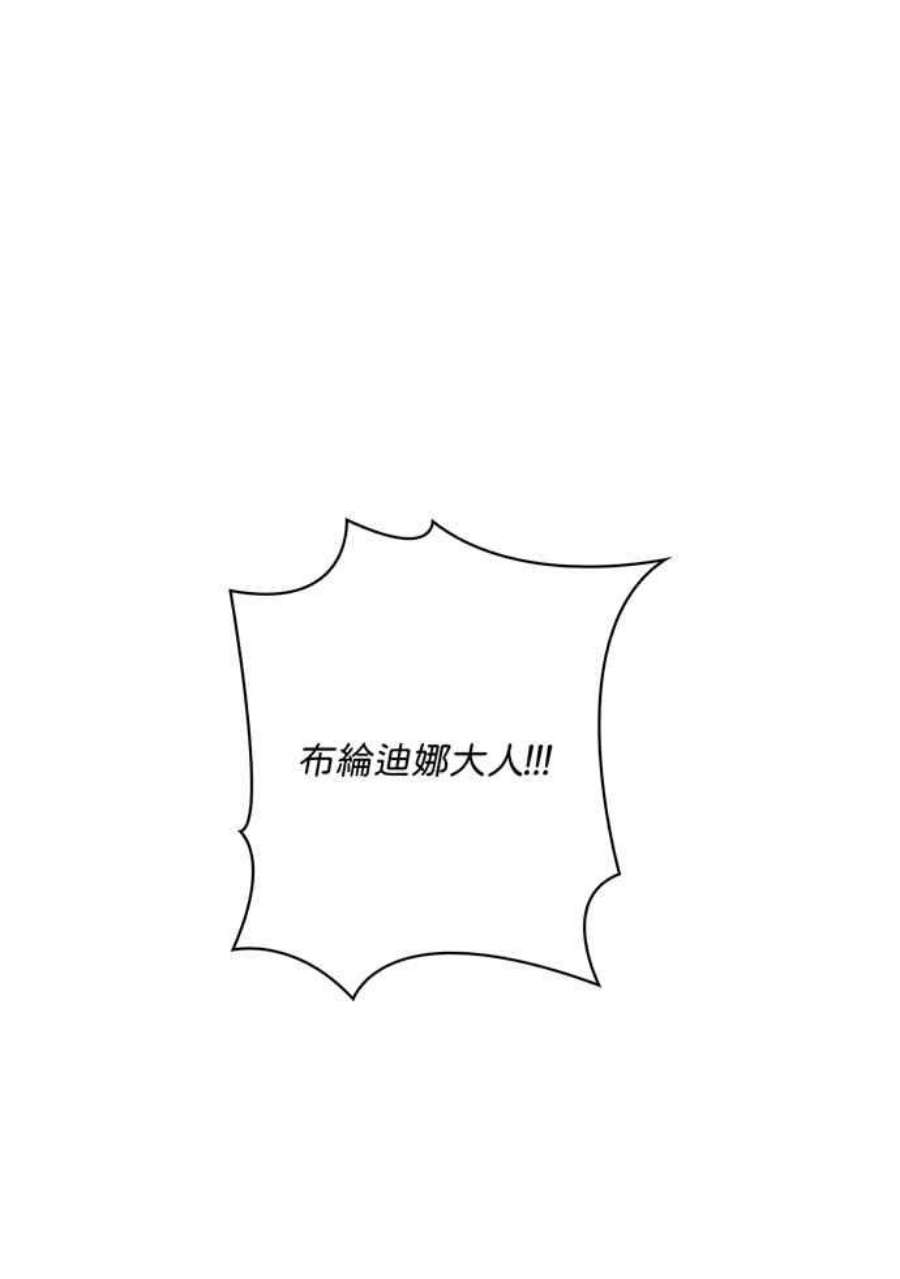 我的野蛮萌友76话
