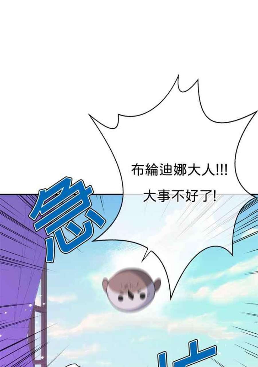 我的野蛮萌友76话