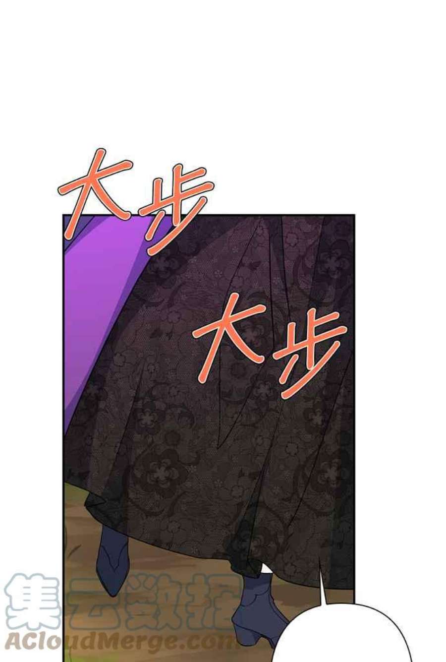 我的野蛮萌友76话