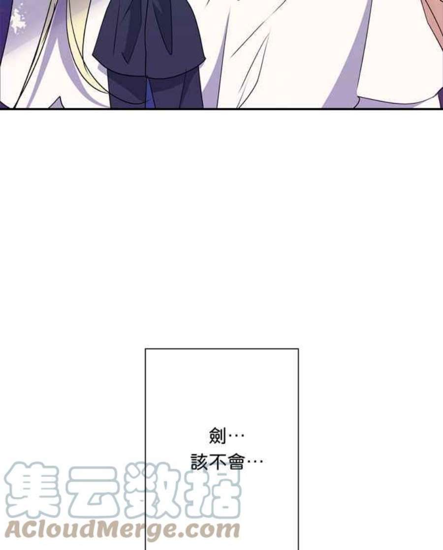 我的野蛮萌友76话