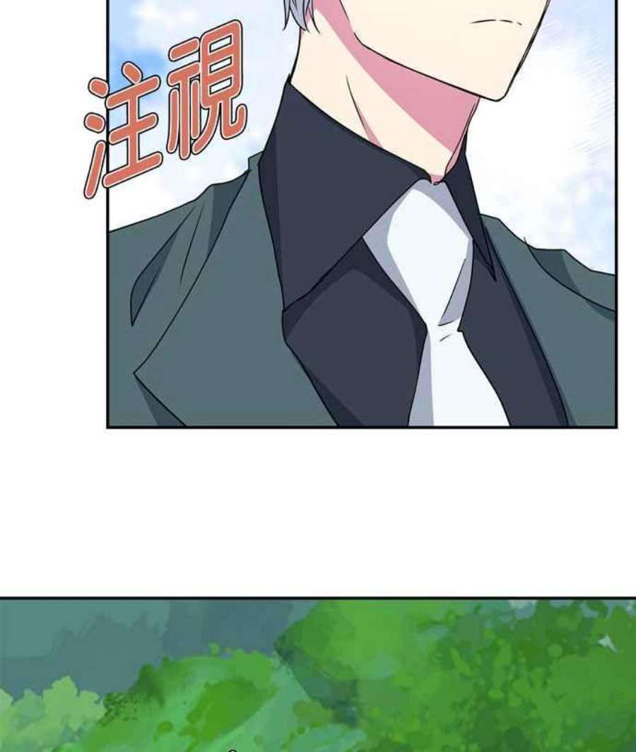 我的野蛮萌友76话
