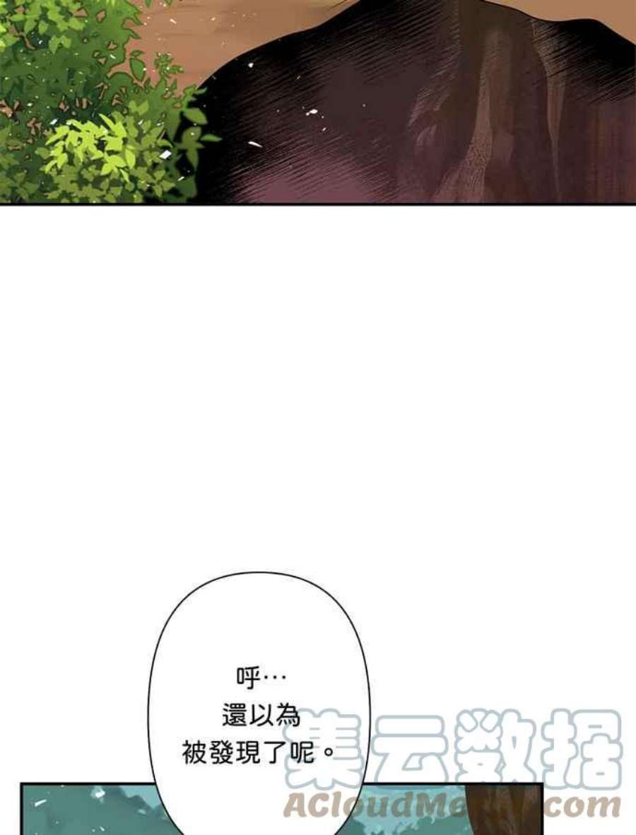 我的野蛮萌友76话