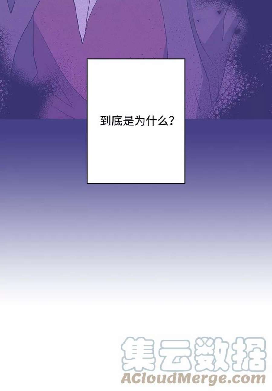 我的野蛮萌友77话