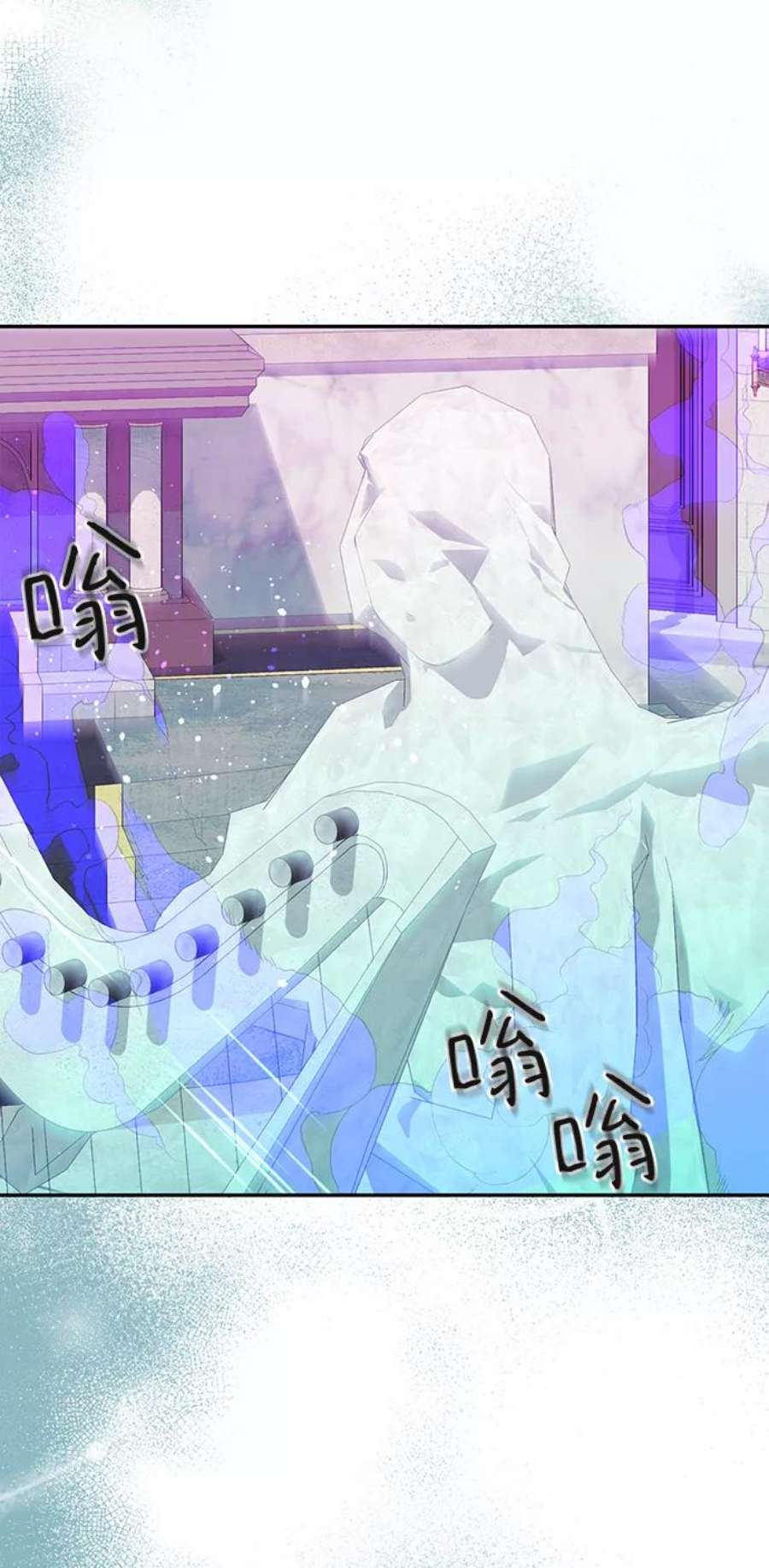 我的野蛮萌友77话