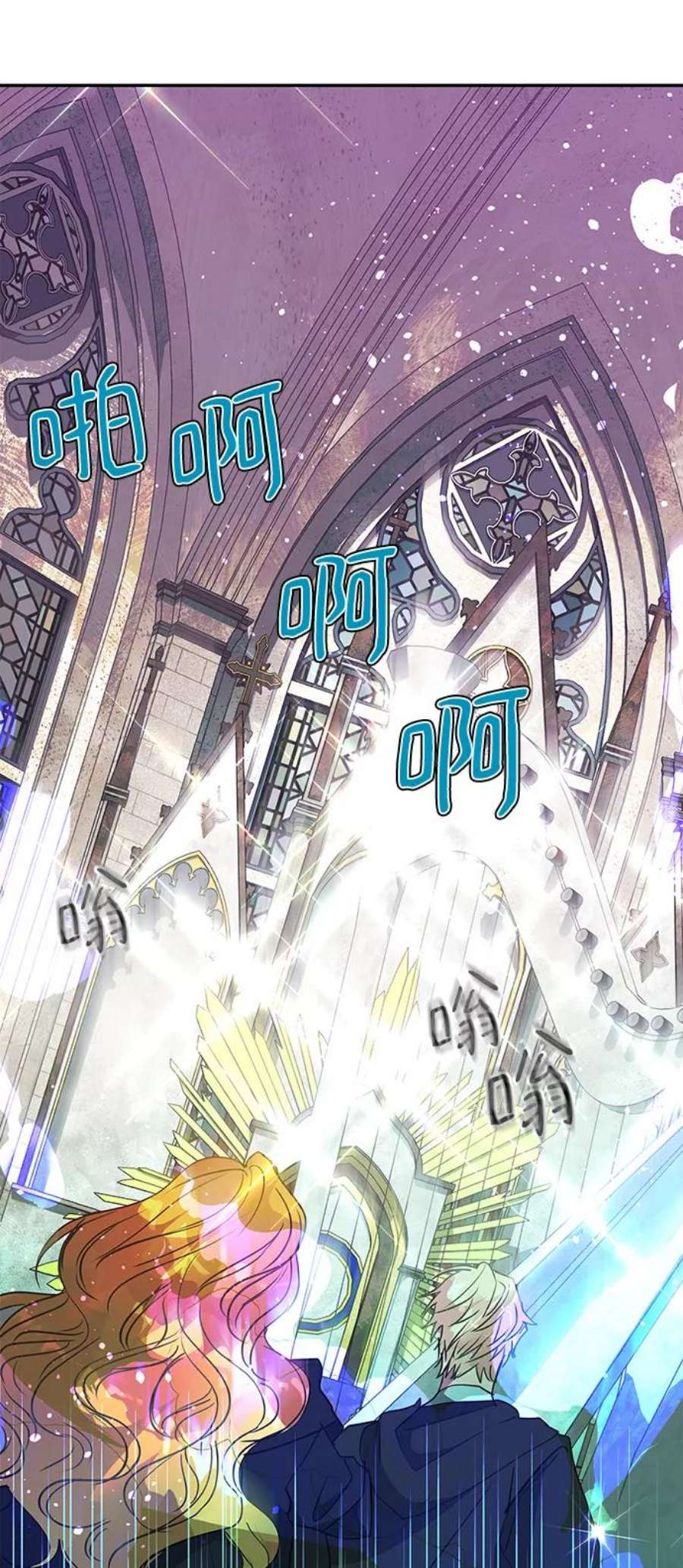 我的野蛮萌友77话