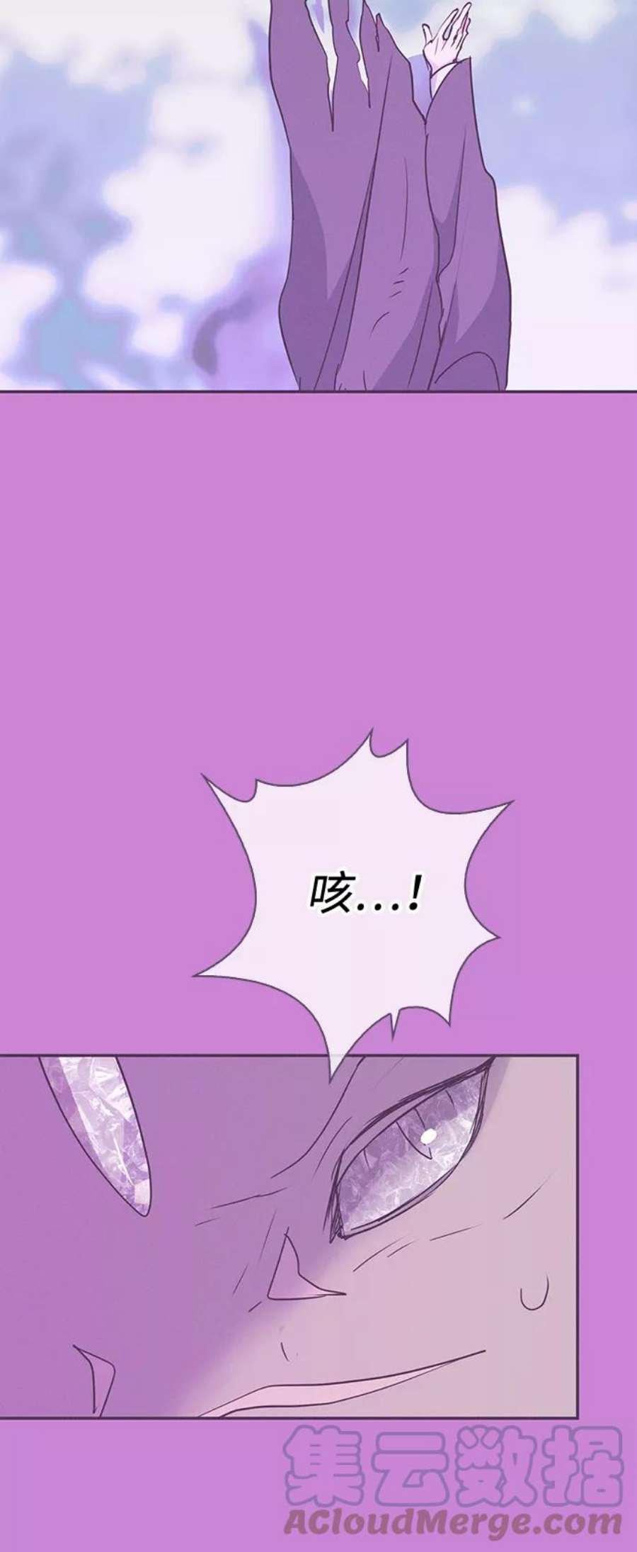 我的野蛮萌友78话