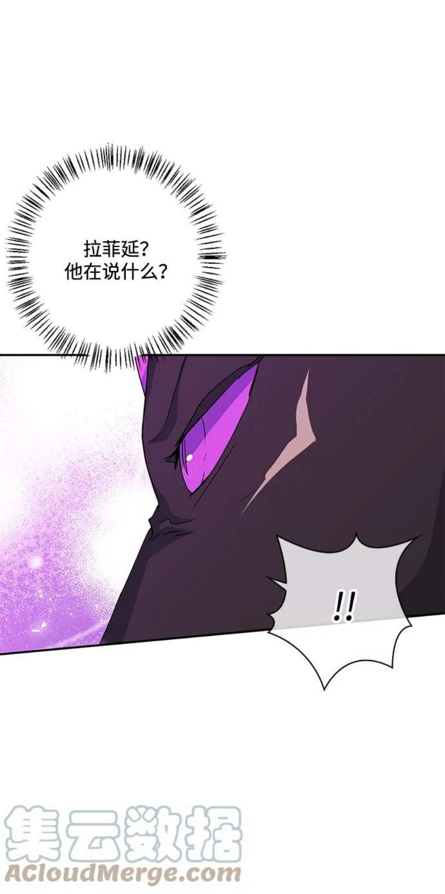 我的野蛮萌友78话