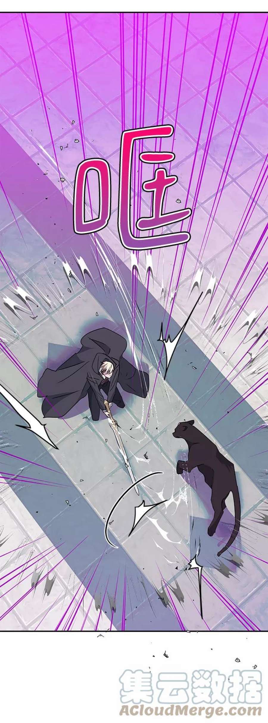 我的野蛮萌友78话