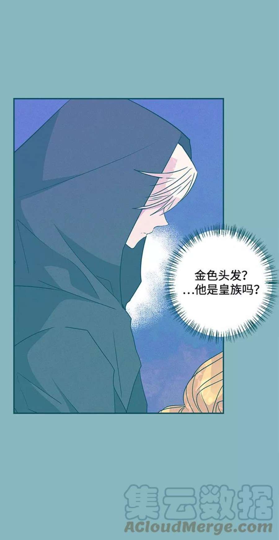 我的野蛮萌友78话