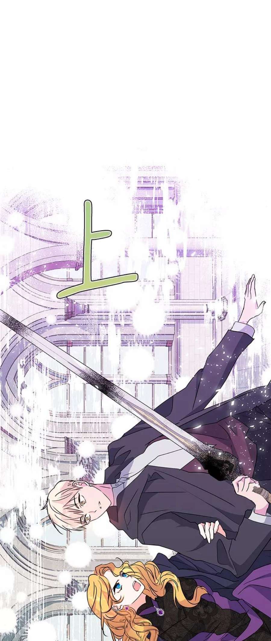 我的野蛮萌友78话