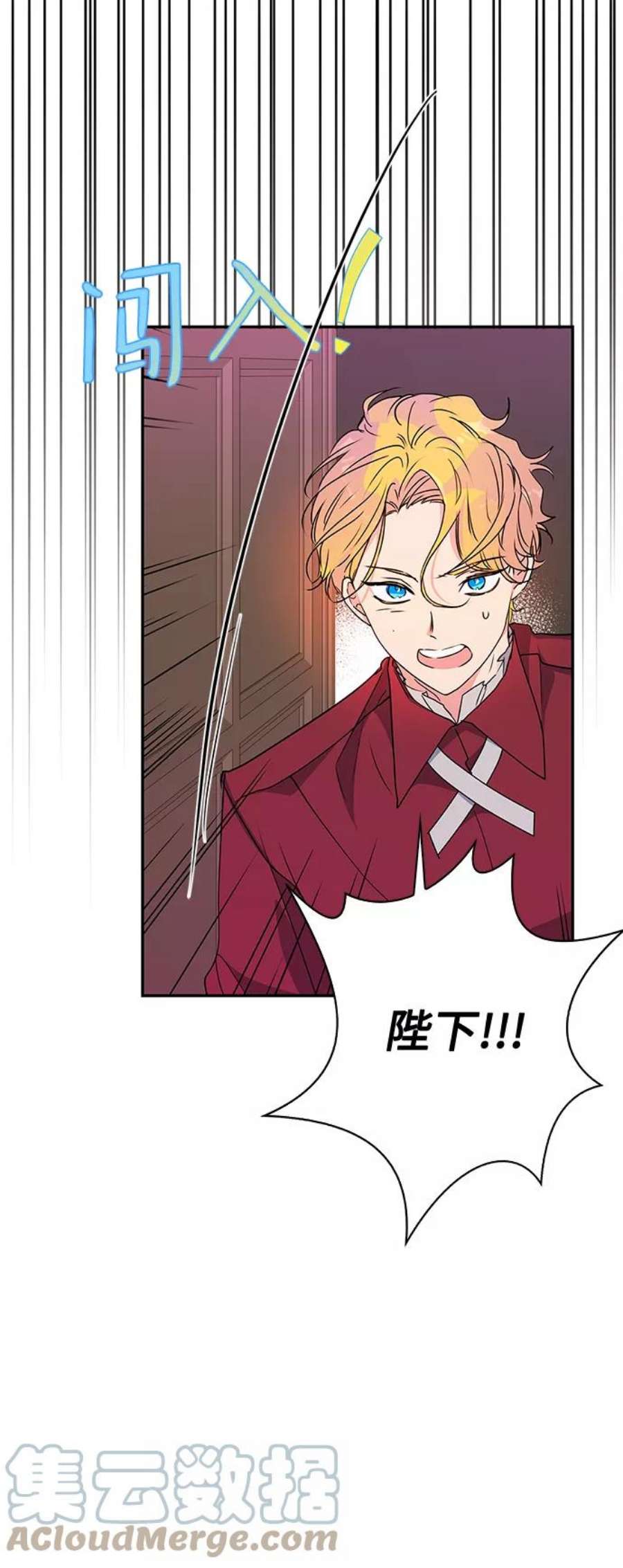 我的野蛮萌友79话