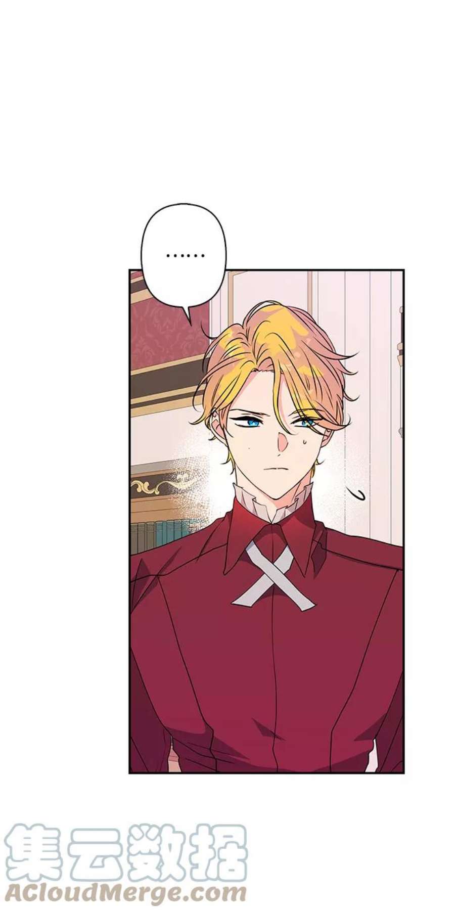 我的野蛮萌友79话