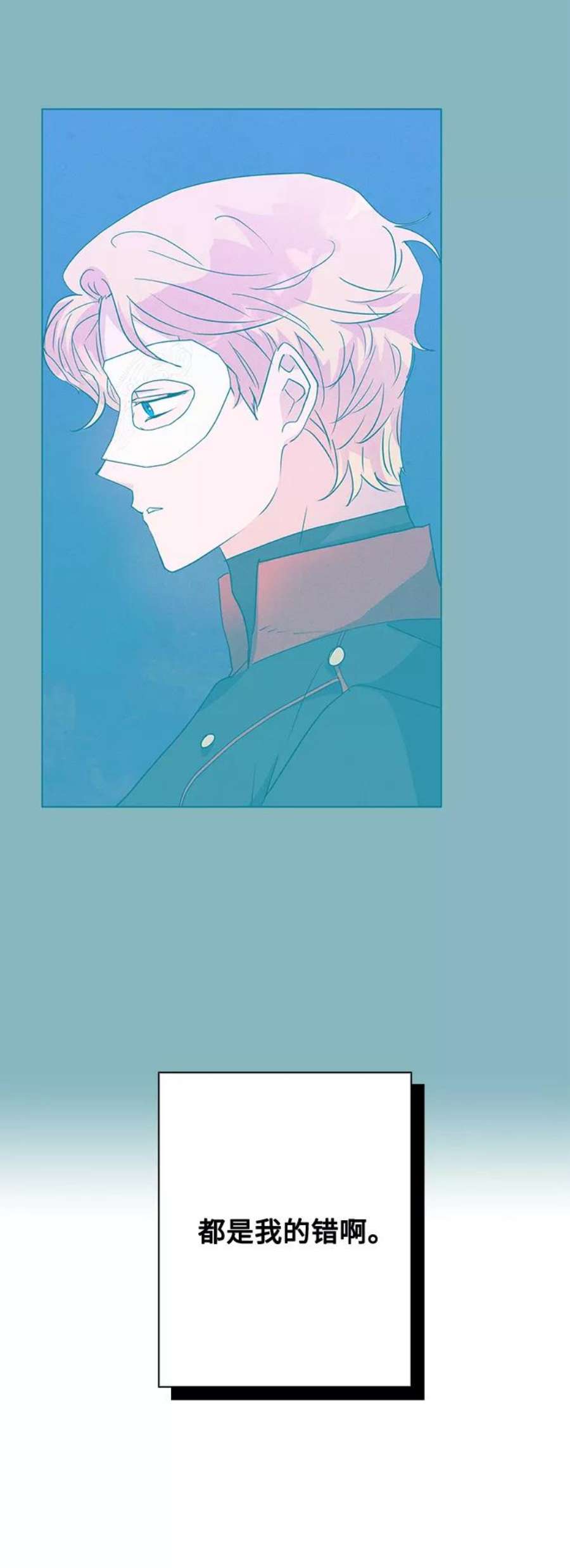 我的野蛮萌友79话