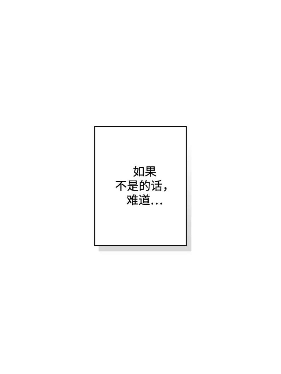 我的野蛮萌友80话
