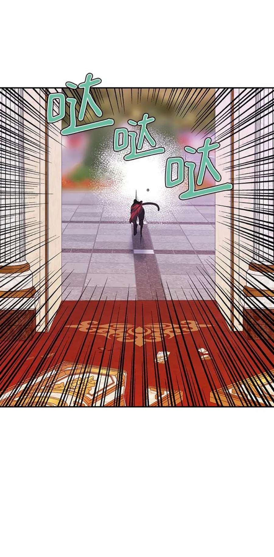 我的野蛮萌友80话