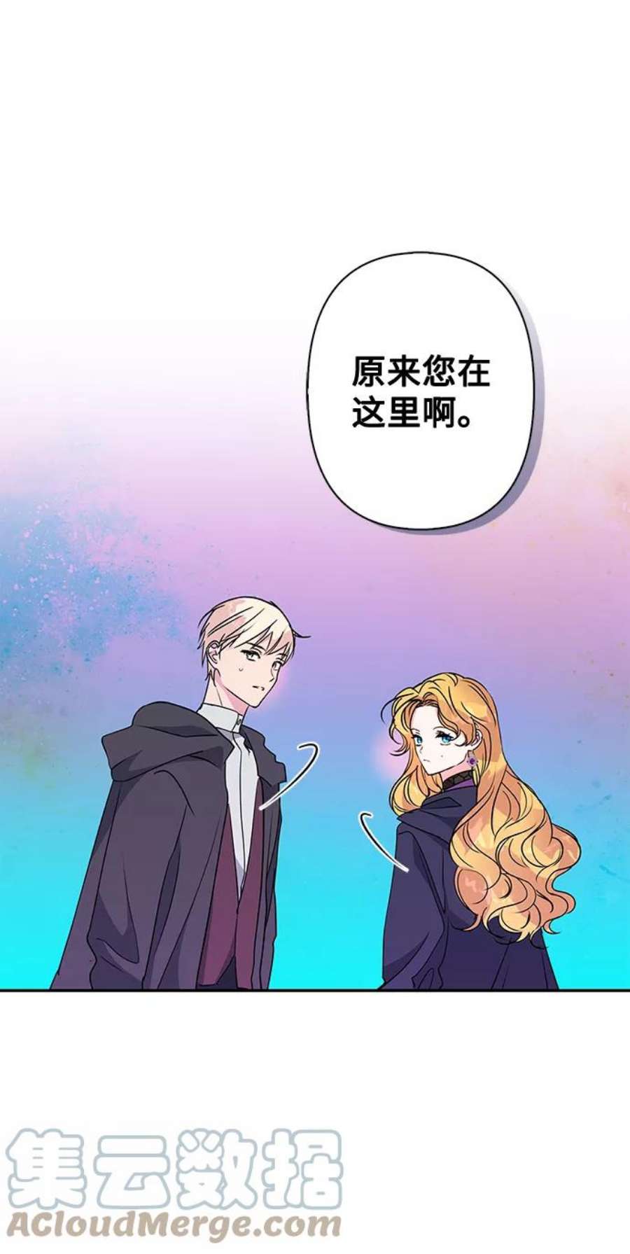 我的野蛮萌友80话