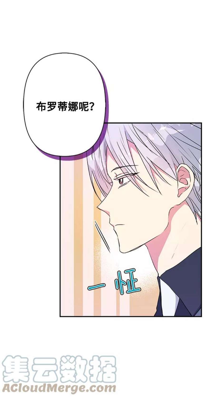 我的野蛮萌友80话