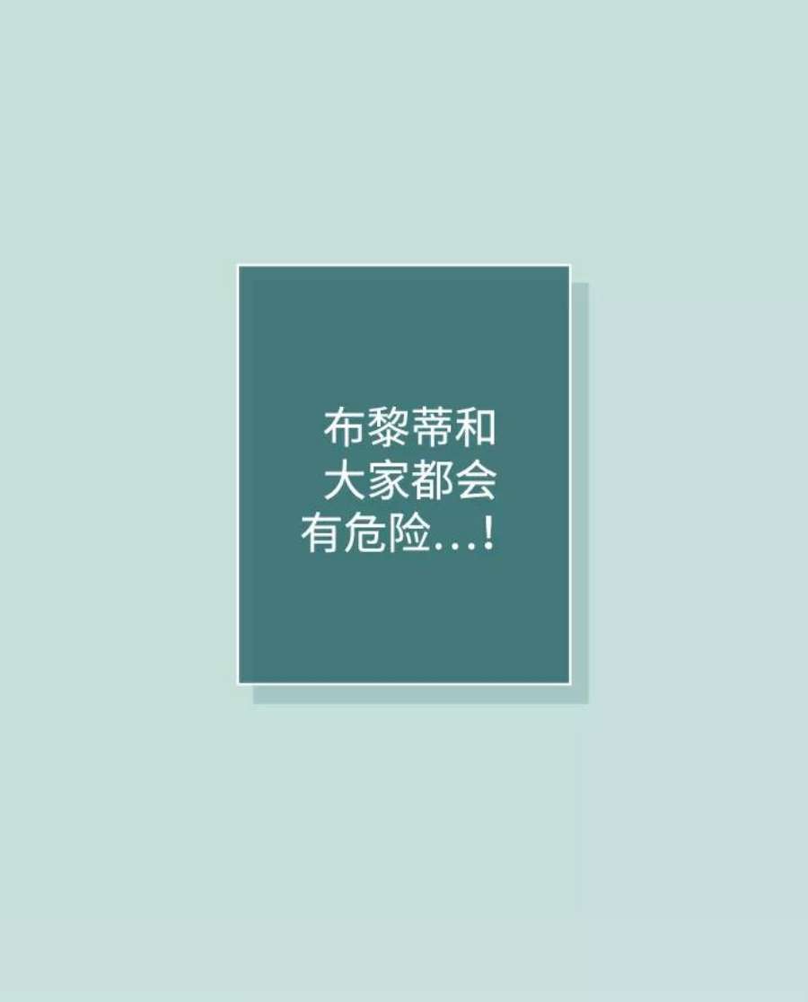 我的野蛮萌友80话