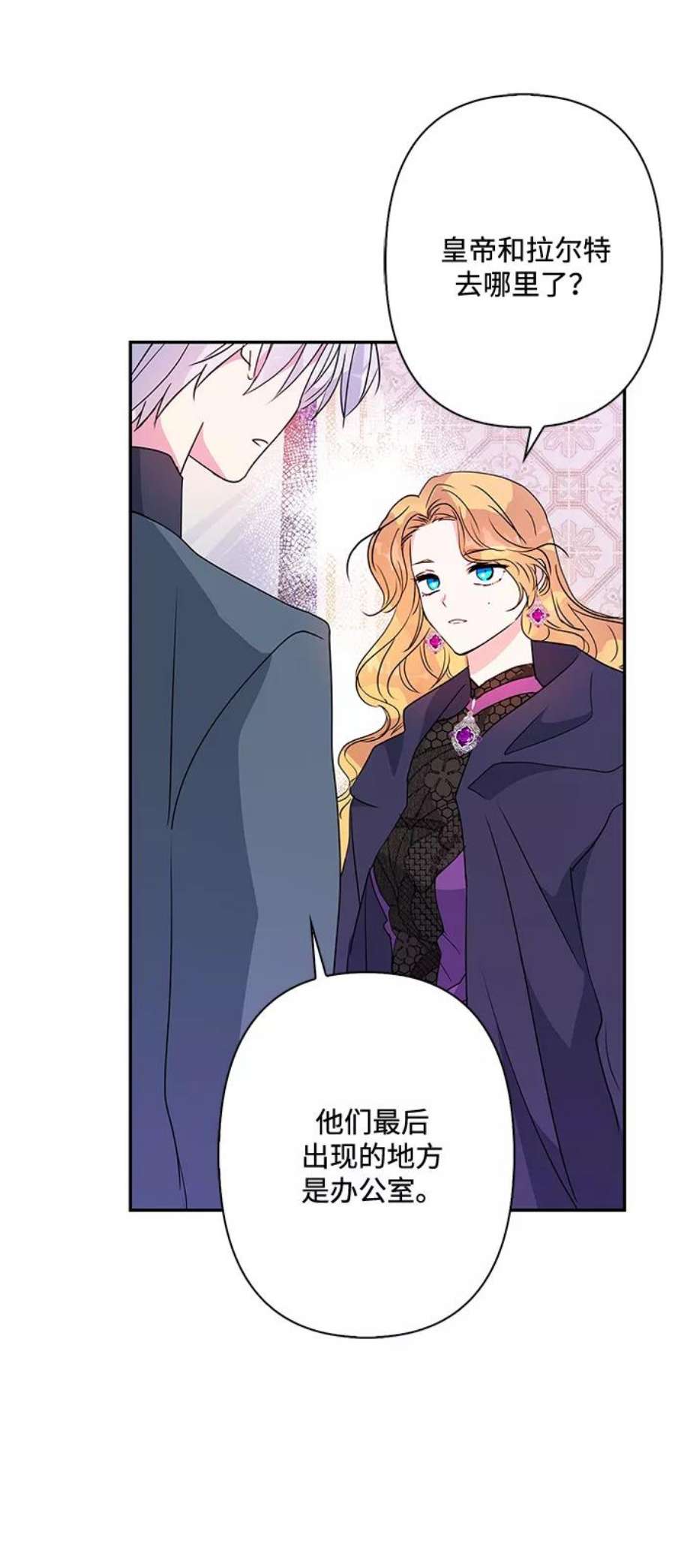 我的野蛮萌友80话