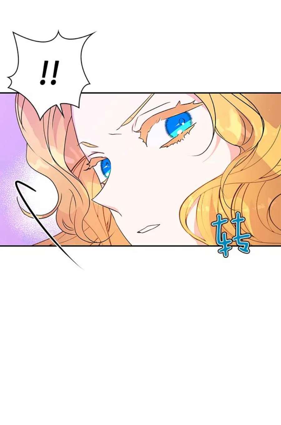 我的野蛮萌友80话