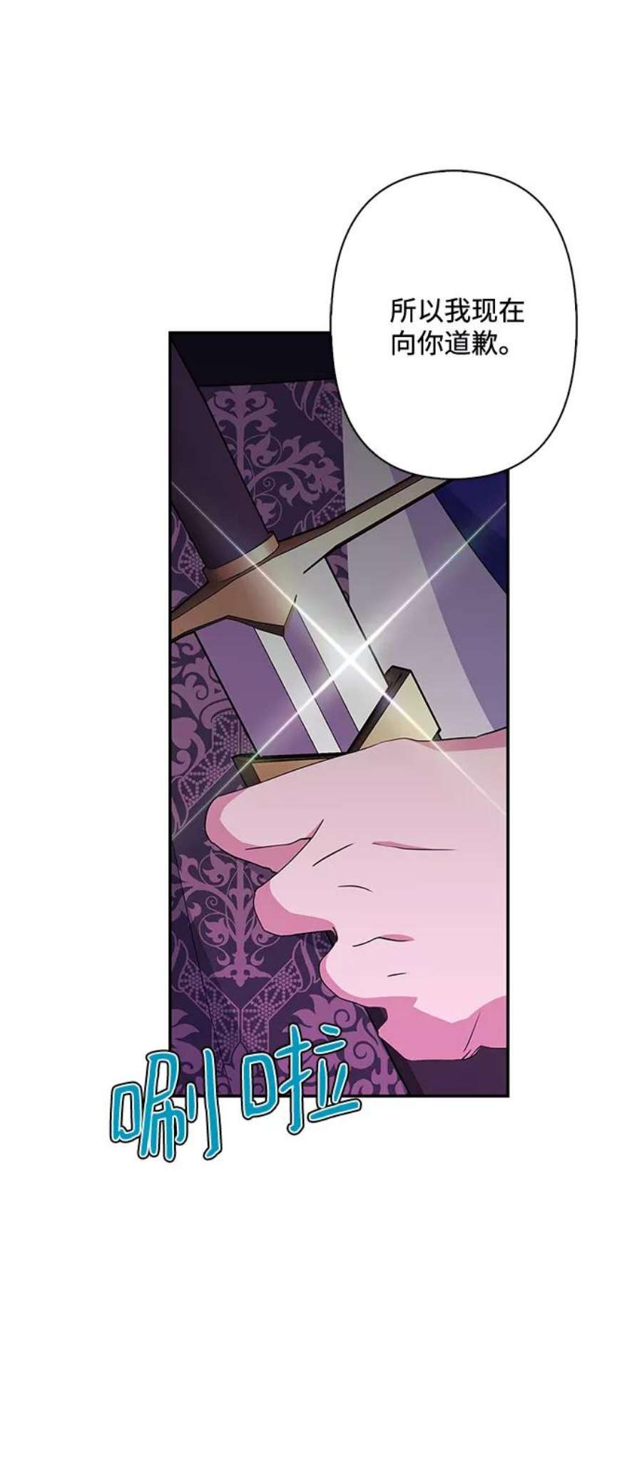 我的野蛮萌友80话