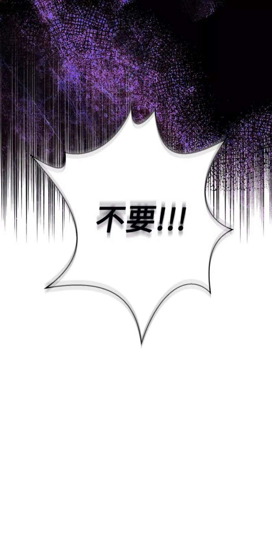 我的野蛮萌友81话