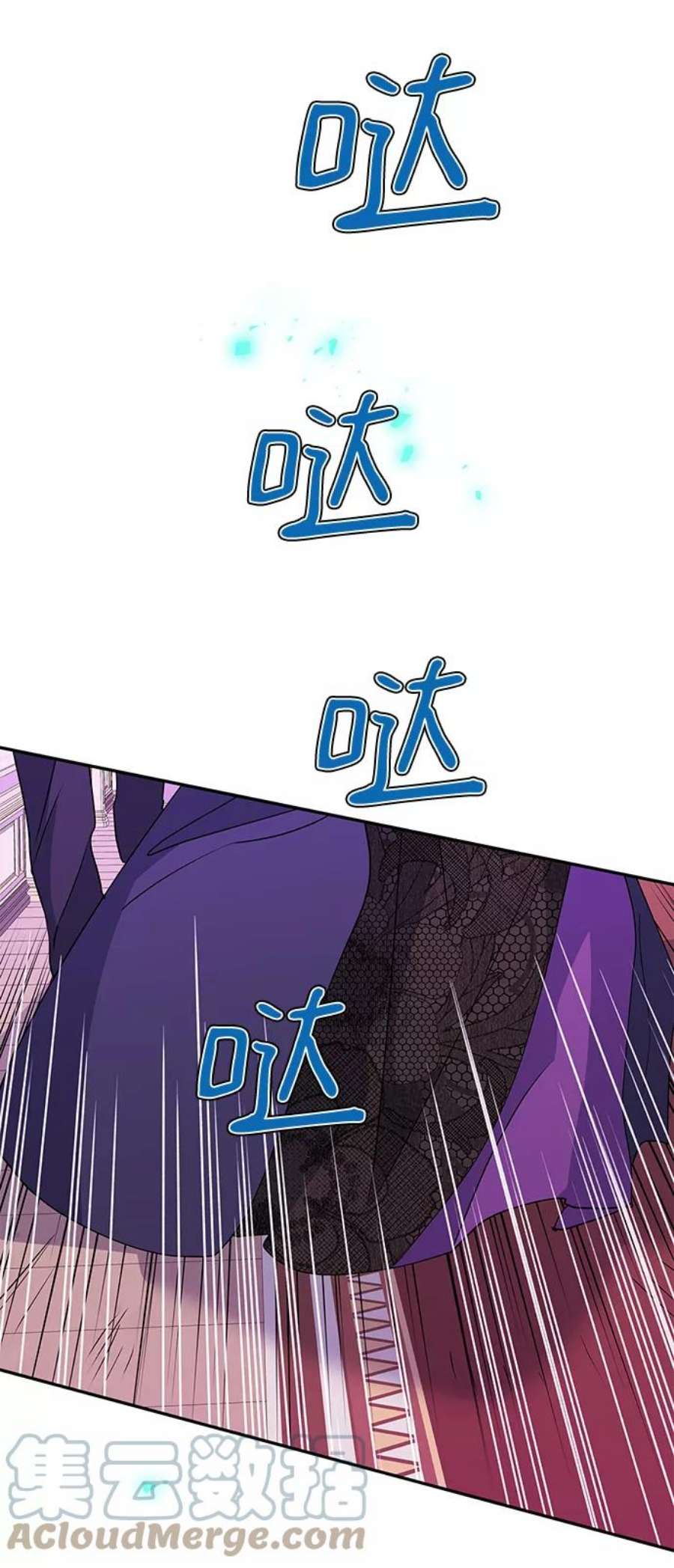 我的野蛮萌友81话