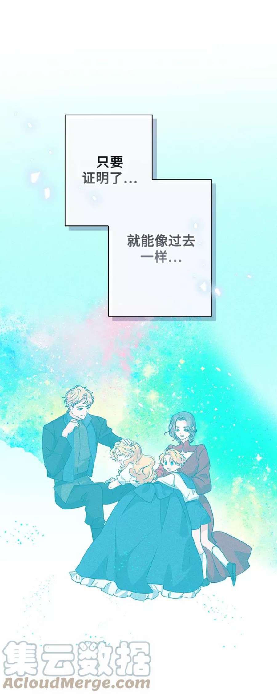 我的野蛮萌友81话