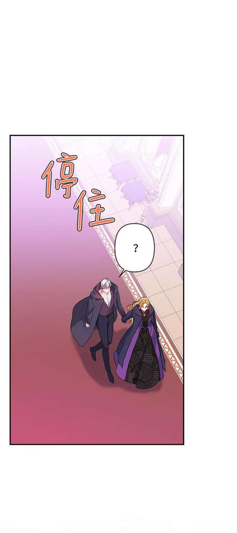 我的野蛮萌友81话