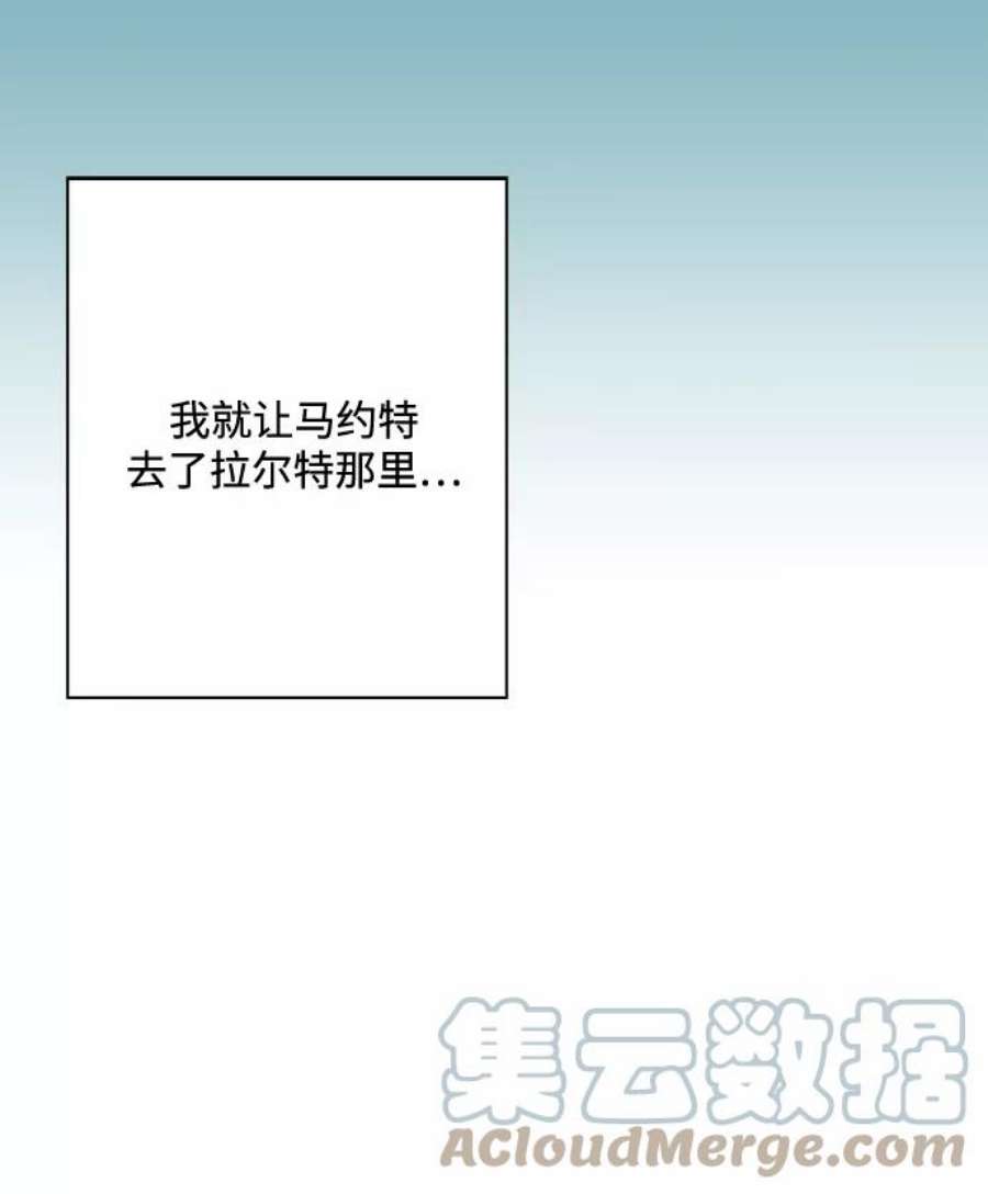 我的野蛮萌友81话
