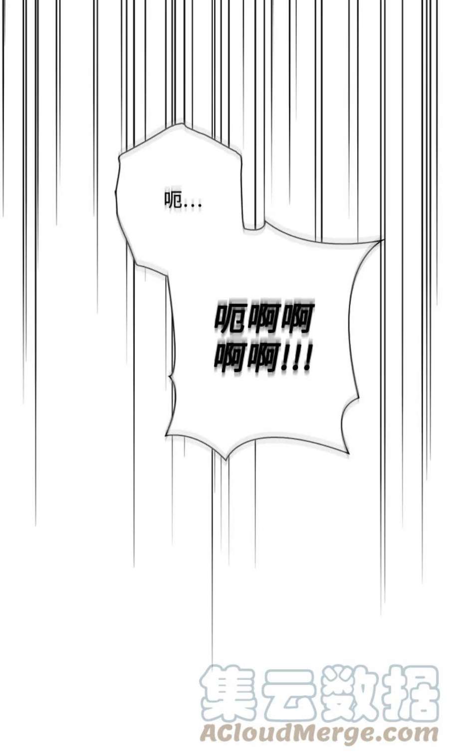 我的野蛮萌友82话