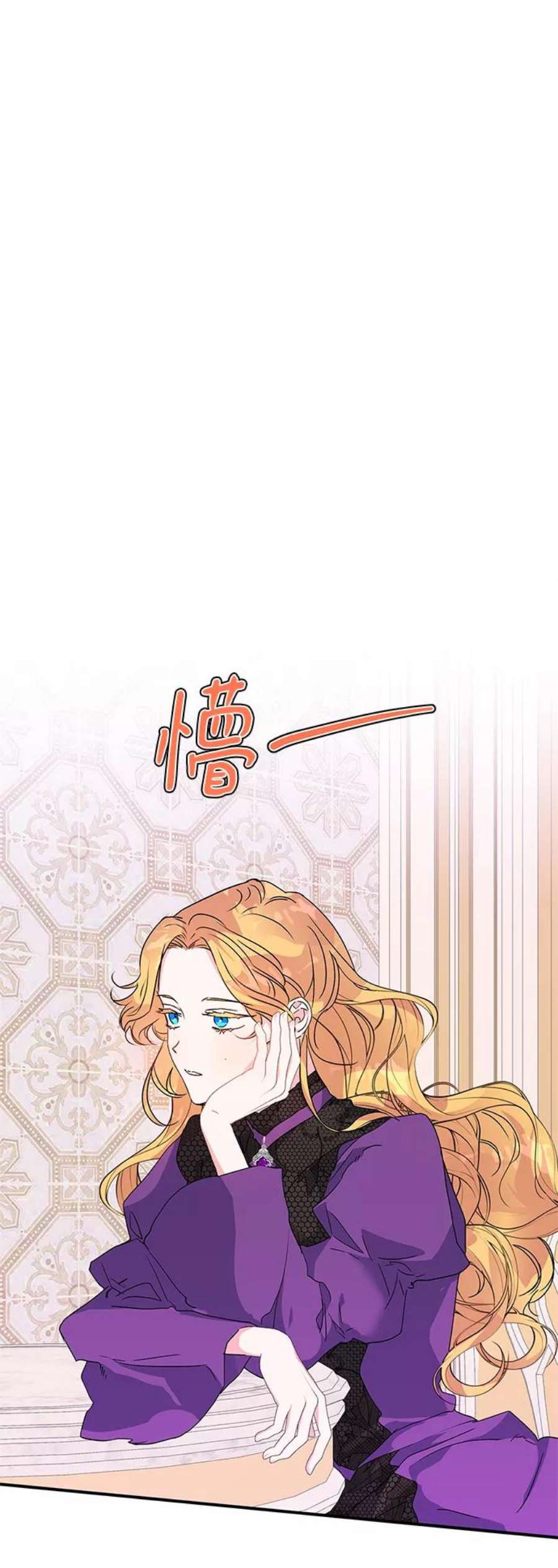我的野蛮萌友82话