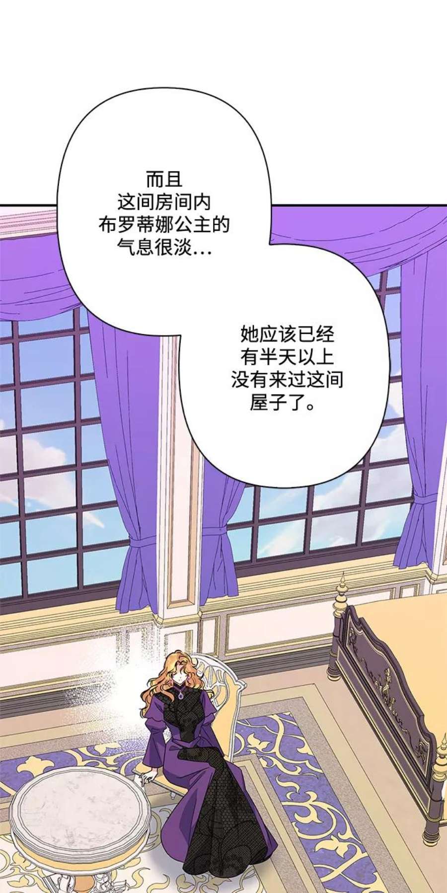 我的野蛮萌友82话