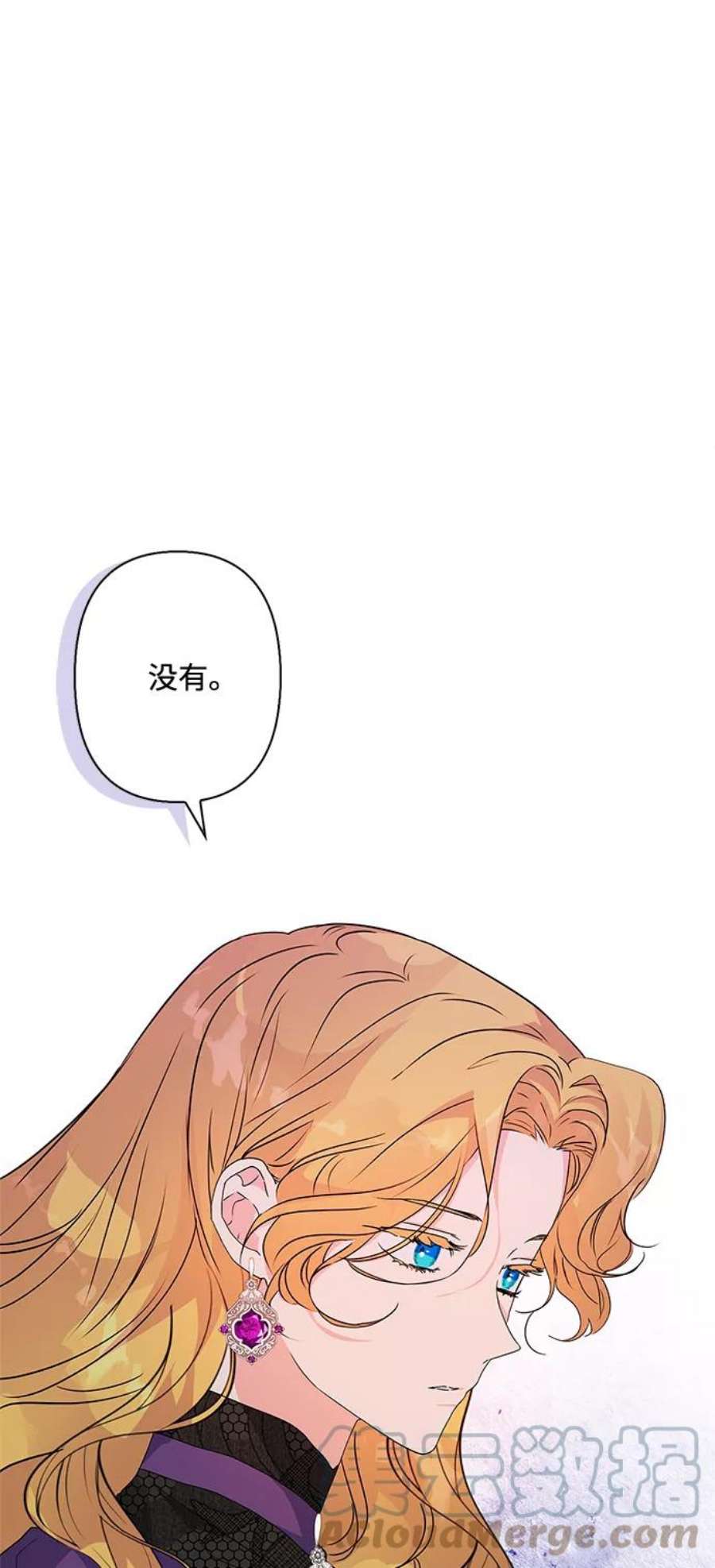 我的野蛮萌友82话