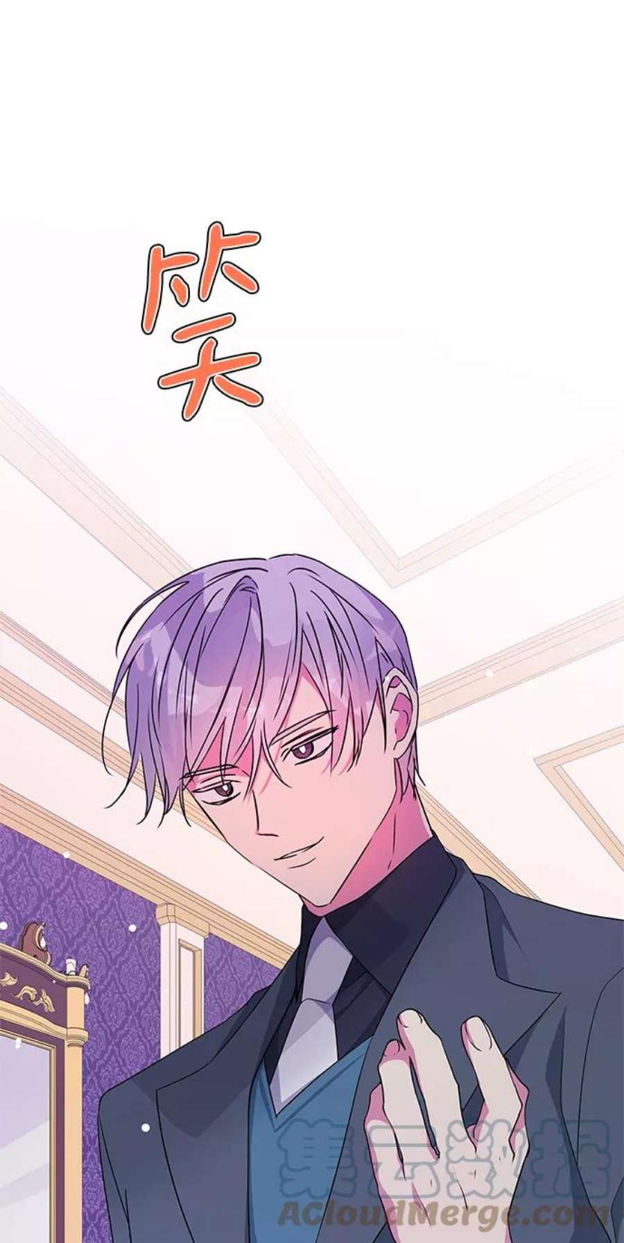 我的野蛮萌友82话