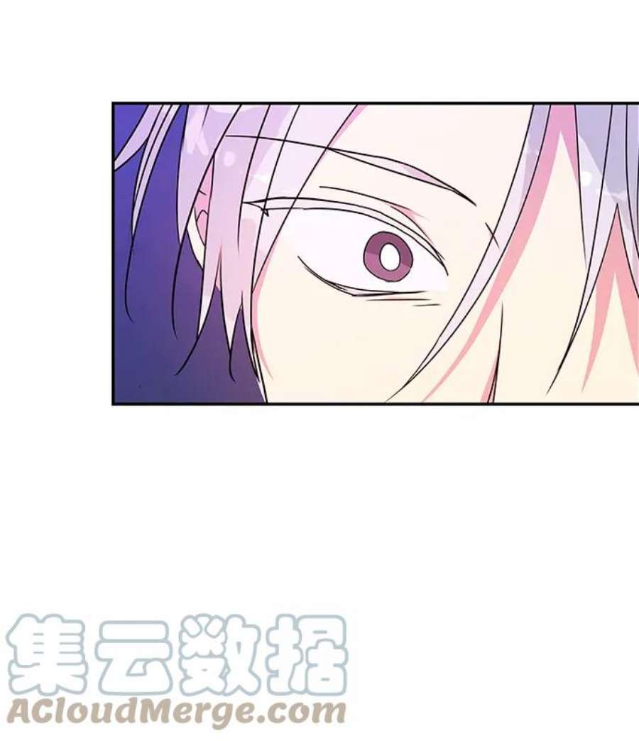 我的野蛮萌友83话