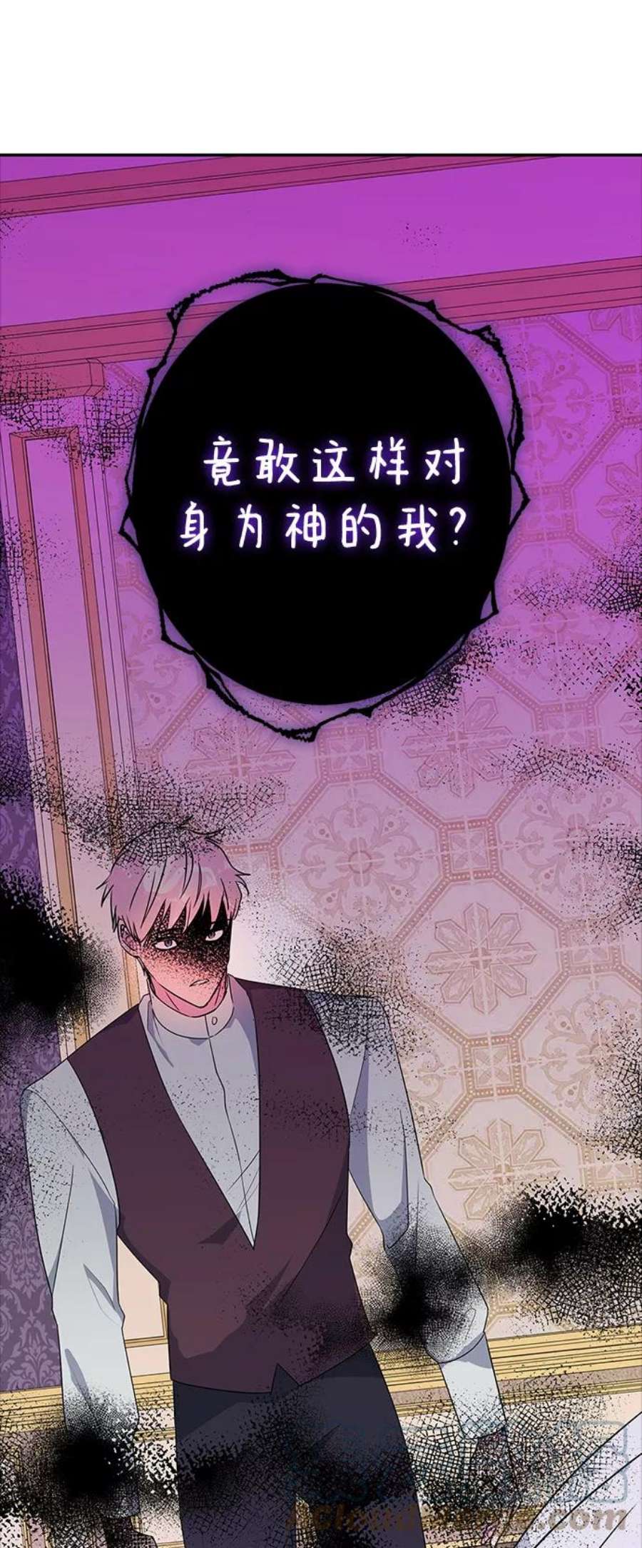 我的野蛮萌友83话