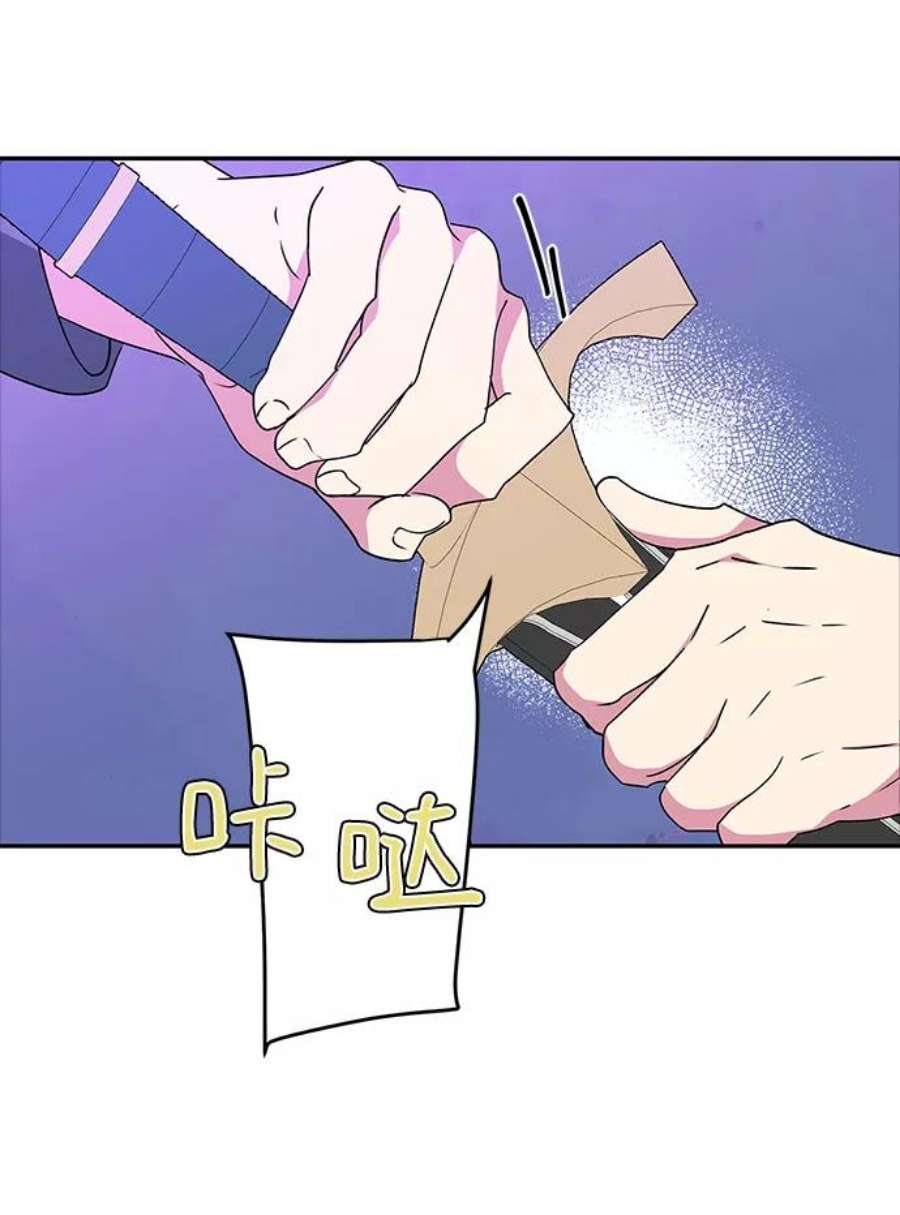 我的野蛮萌友83话