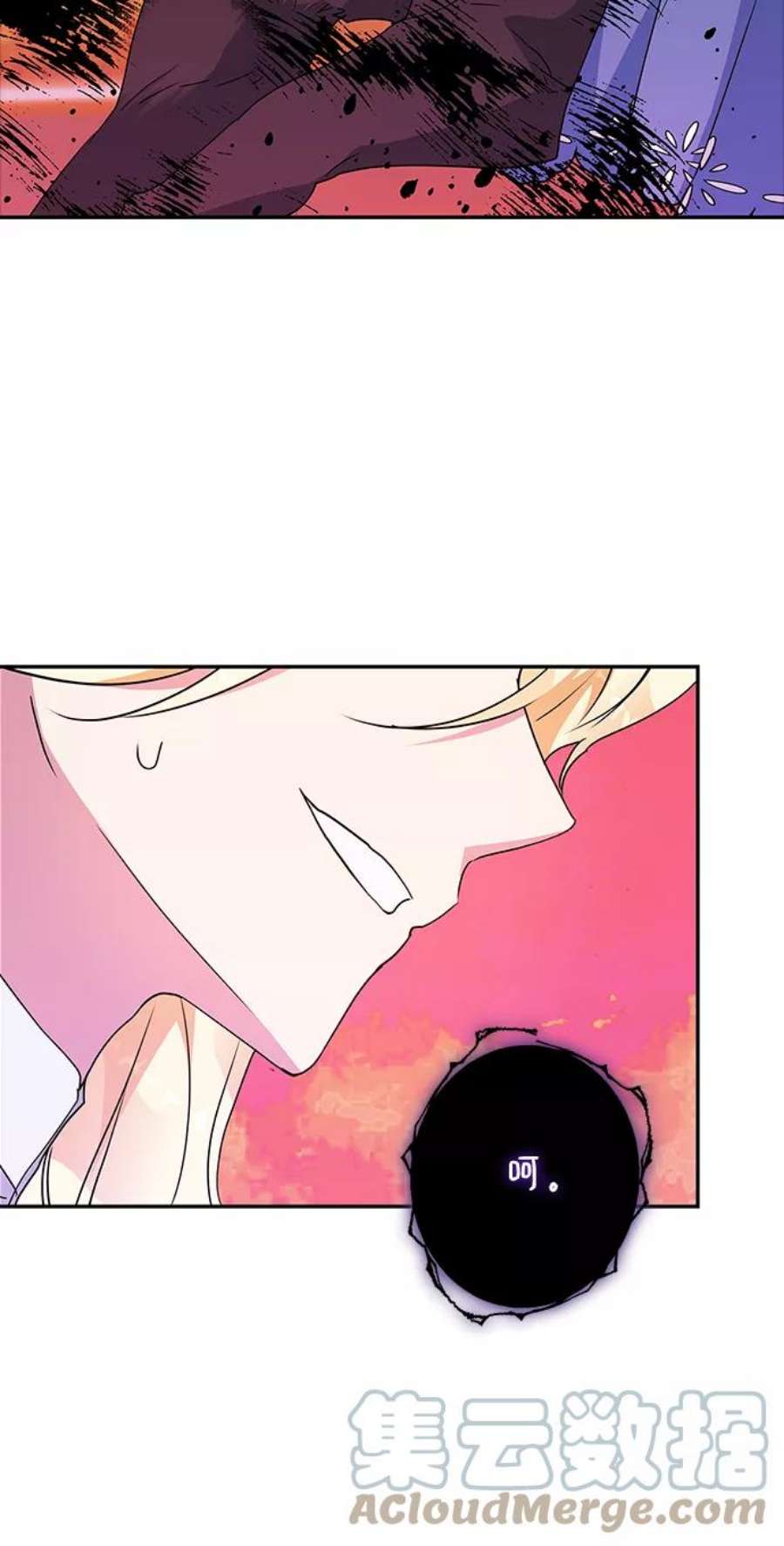 我的野蛮萌友83话