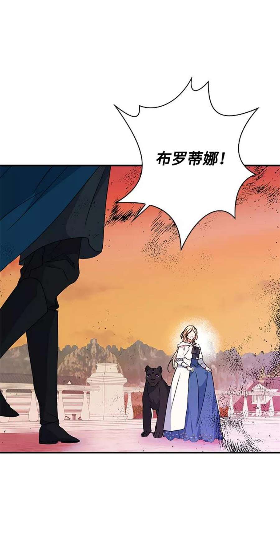 我的野蛮萌友84话