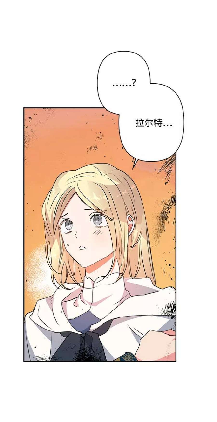 我的野蛮萌友84话