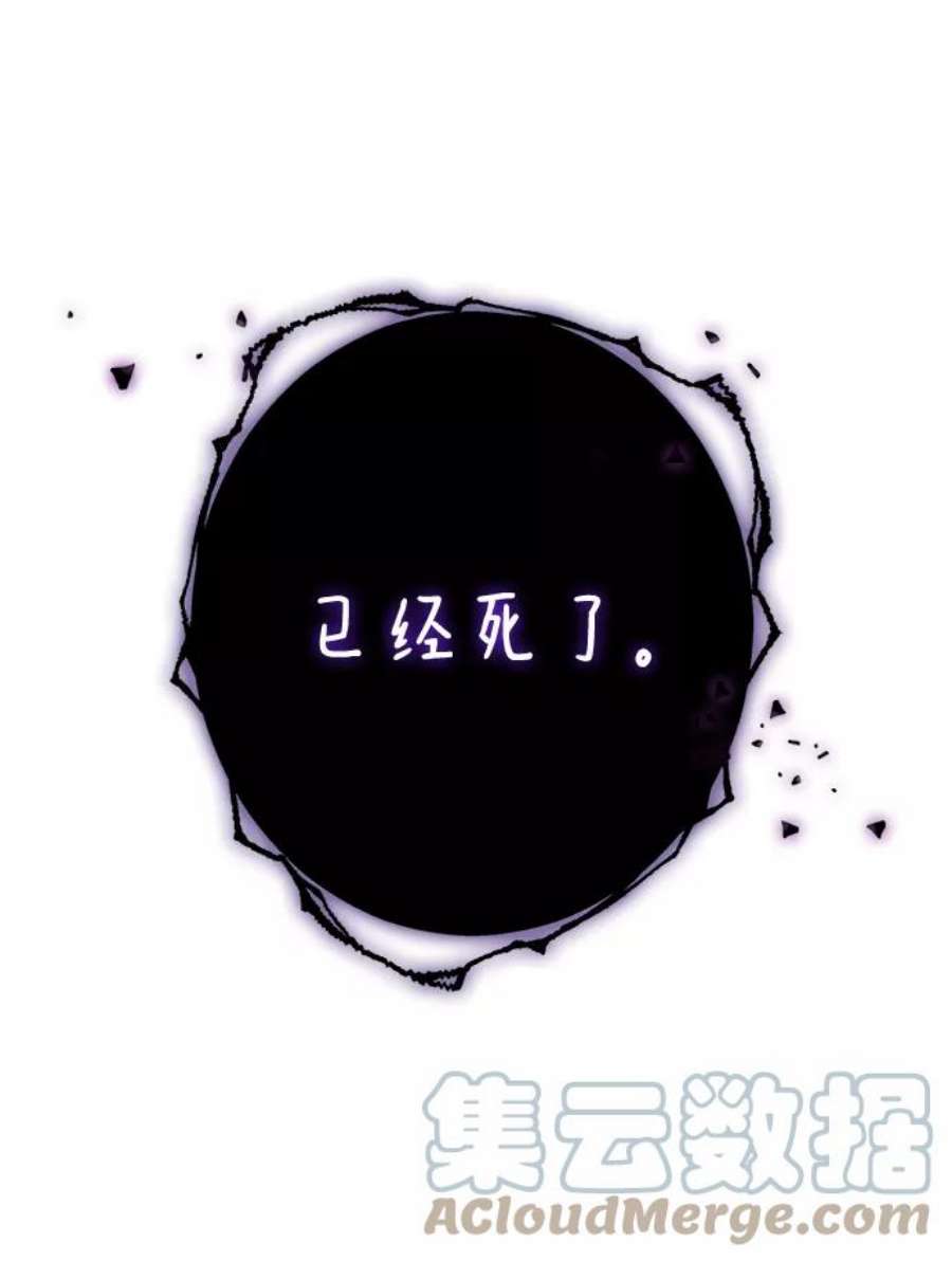 我的野蛮萌友84话